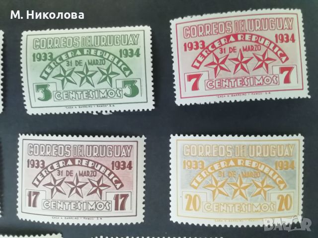 Уругвай 1934, снимка 3 - Филателия - 46739235