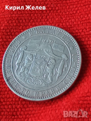 Сребърна монета 5 лева 1885г. КНЯЖЕСТВО БЪЛГАРИЯ ФЕРДИНАНД ПЪРВИ ЗА КОЛЕКЦИОНЕРИ 30475, снимка 16 - Нумизматика и бонистика - 41535299