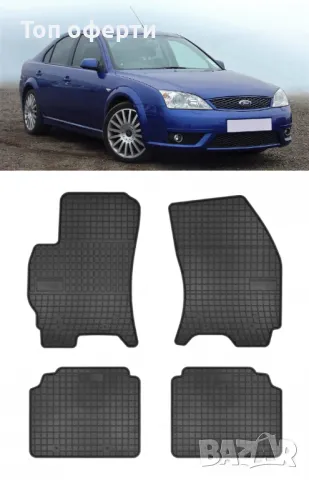 Гумени стелки Frogum съвместими с Ford Mondeo MK3 - (2000-2007), снимка 5 - Аксесоари и консумативи - 48464161