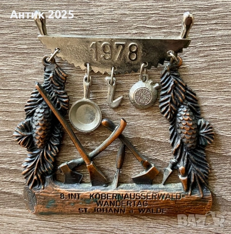 Винтидж метална значка „8. Int. Kobernausserwald Wandertag“, 1978 г., Австрия