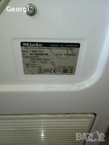  Сушилня Miele 7 кг. с термо помпа!, снимка 6 - Сушилни - 52348890