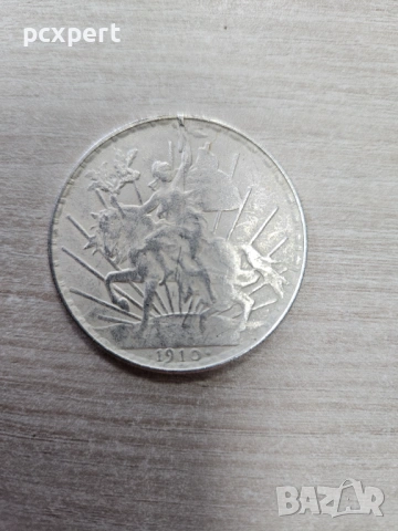 Колекция мексикански монети, снимка 7 - Нумизматика и бонистика - 53604555