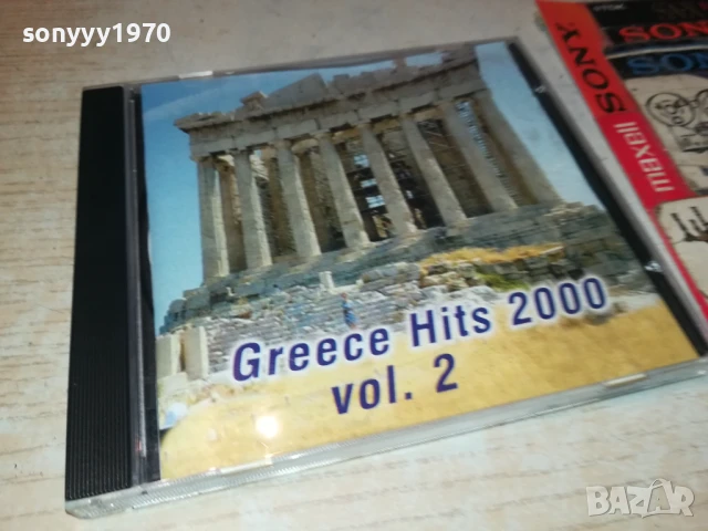GREECE HITS 2000 CD 1208250820, снимка 3 - CD дискове - 51335550