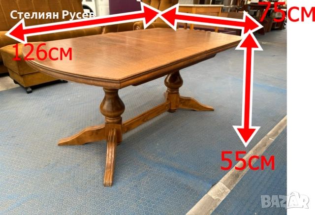 281011   ниска холна маса от дърворезба / масивно дърво / масичка 75/126см смр -цена 129 лв или 65,9, снимка 1