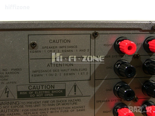 Усилвател   Harman/kardon pm665 /1 , снимка 8 - Ресийвъри, усилватели, смесителни пултове - 53656282