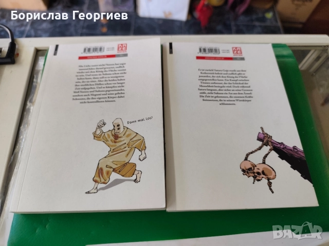 Манга manga jujutsu kaisen 25/26, снимка 3 - Списания и комикси - 51768356