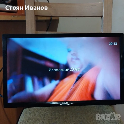 22" лед телевизор Philips, снимка 12 - Телевизори - 51076831