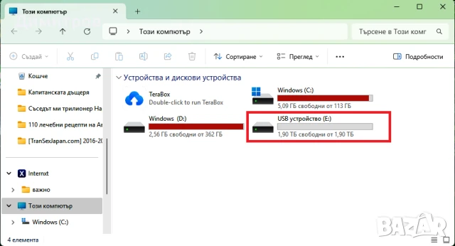 Нова Флаш  USB памет Метална XIAOMI 2TB(2 хиляди GB), снимка 7 - USB Flash памети - 49969720