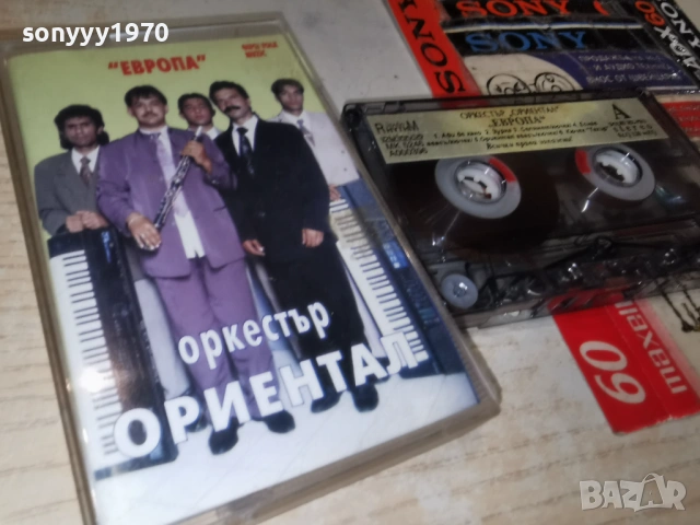 ОРКЕСТЪР ОРИЕНТАЛ-ЕВРОПА 0801261421, снимка 9 - Аудио касети - 53032288