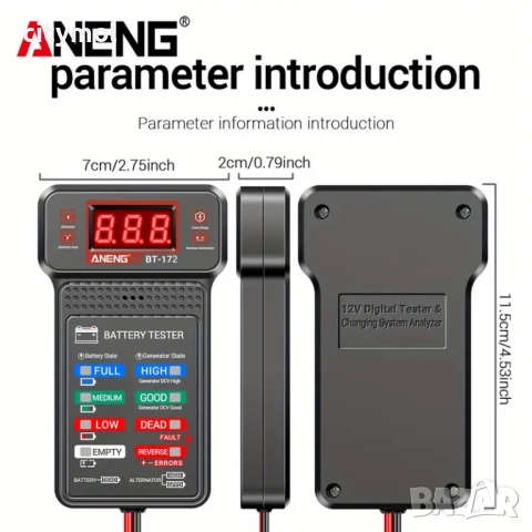 Тестер за диагностика на автомобилни акумулатори, 12V, ANENG BT172, снимка 7 - Аксесоари и консумативи - 52155126