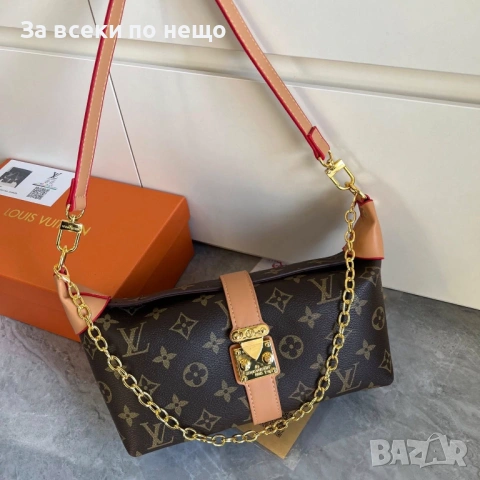 Louis Vuitton Дамска Кафява Чанта С Кутия И Торбичка На Марката Код 66Btq1, снимка 4 - Чанти - 53753468