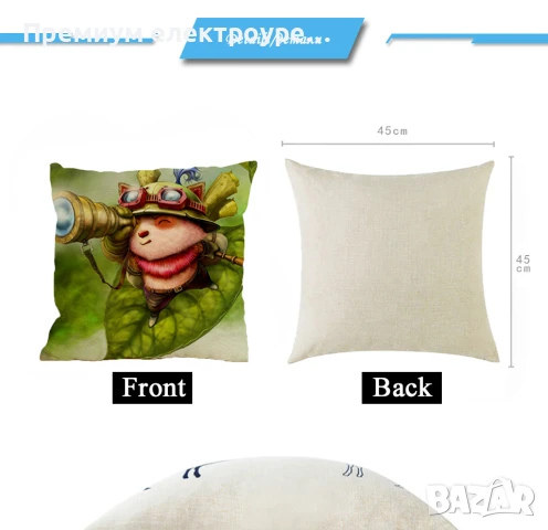 Нови ключодържатели на герои от League of Legends и гривни SUPPORT и Калъфки за Възглавнички, снимка 5 - Фен артикули - 50758190