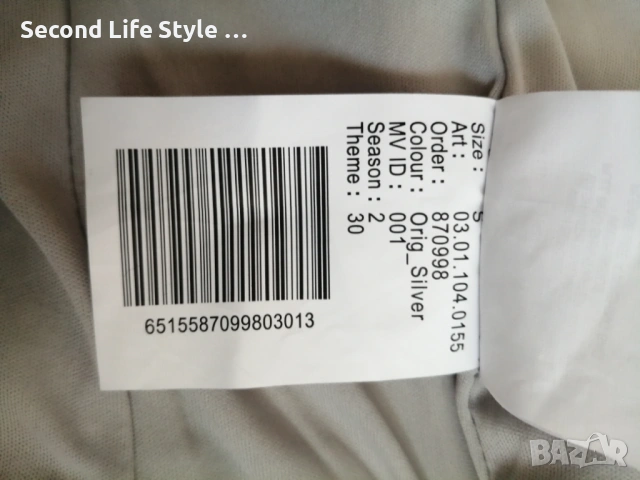 Amisu дамски кожен сребърен корсет-бюстие р-р S, снимка 14 - Корсети, бюстиета, топове - 54115195