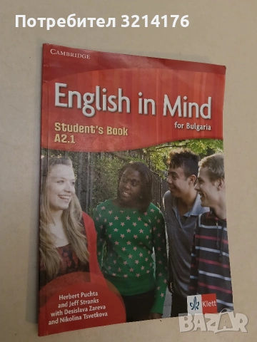 English in Mind for Bulgaria A2.1 Student's Book (2010, Клет / Klett)