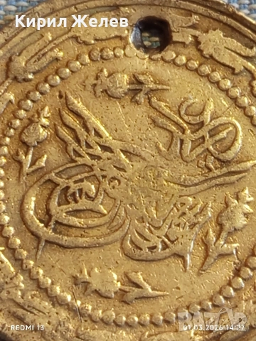 Сребърна монета 6 куруш 1223/32 Османска Империя Султан Махмуд първи 53223, снимка 3 - Нумизматика и бонистика - 53665505