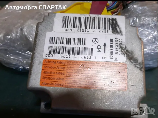 AIRBAG модул Mercedes CLK W209 2.7 CDI 170 конски сили 0285001373

, снимка 1 - Части - 47179348