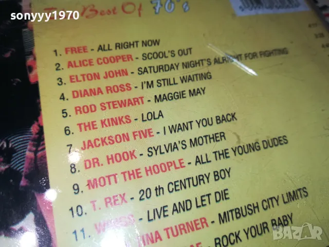 THE BEST OF 70 S-CD 1804251334, снимка 11 - CD дискове - 49940625