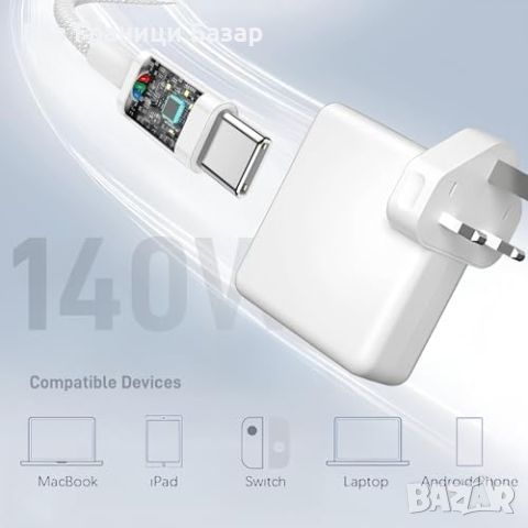 Ново 140W USB C зарядно за MacBook Pro/Air и iPad Pro/Air Стенен адаптер, снимка 3 - Друга електроника - 46605324