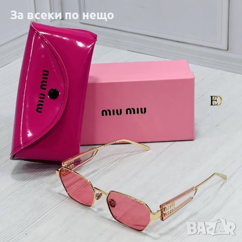 Слънчеви очила с UV400 защита с калъф и кутия Miu Miu Код D157 - Различни цветове , снимка 3 - Слънчеви и диоптрични очила - 46418189