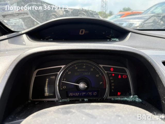 НА ЧАСТИ Хонда Сивик 8 / Honda Civic VIII, снимка 5 - Части - 50565160
