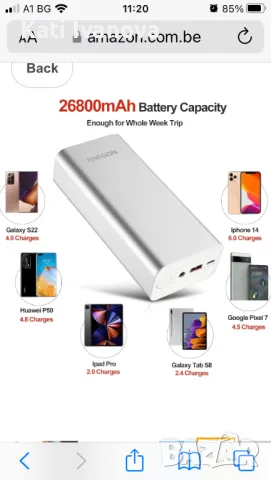 ENERGON преносима външна батерия 26800mAh, USB-C PD 65W, снимка 4 - UPS захранвания - 46893161