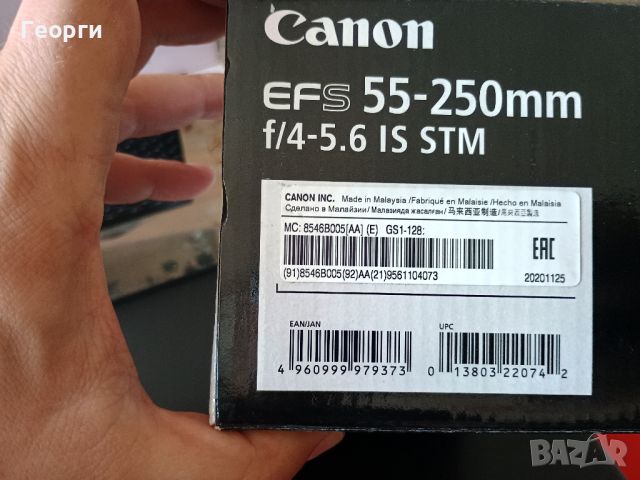 Обектив Canon EFS55-250mm чисто нов!, снимка 7 - Обективи и филтри - 46403673
