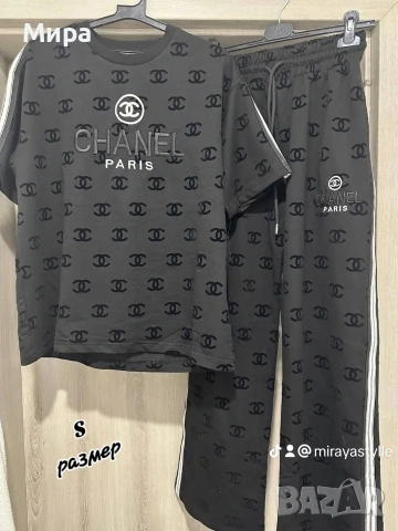 Дамски екип Chanel С и М