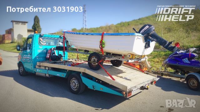 Пътна помощ Варна - "Дрифт хелп" ЕООД - /транспорт /превози и др. (лицензирана пътна помощ), снимка 8 - Пътна помощ - 32401139