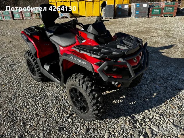 Atv can am outlander 1000, снимка 2 - Мотоциклети и мототехника - 48013699