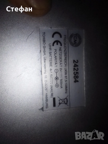 германски радио приемник , снимка 6 - Радиокасетофони, транзистори - 51557774