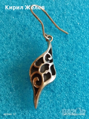 Сребърна обица проба 925 с емайл и ажурни кралски стил и елегантност 52365