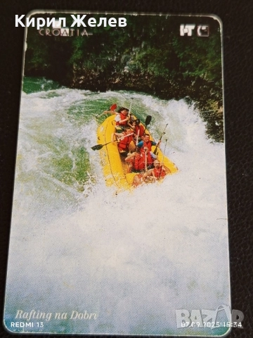 Три фонокарти БЕТКОМ,БУЛ ФОН,ХЪРВАТСКА КАРТА за КОЛЕКЦИЯ ДЕКОРАЦИЯ 27722, снимка 10 - Колекции - 51633324