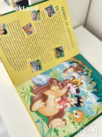 Голяма книга с пъзели| Приказки за животни , снимка 6 - Детски книжки - 51743704