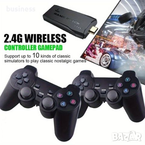 Игрова конзола HDMI 2.4G WIRELESS CONTROLLER GAMEPAD с над 10000 игри, снимка 1 - PlayStation конзоли - 46805003