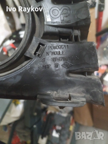 Решетка ,халоген предна  лява за RENAULT Scenic 2 ,Megan 3 , P0009511, снимка 7 - Части - 53063554