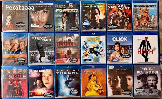 Blu Ray издания на Sony с бг субтитри