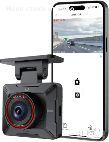 Akeeyo-P1 предна видеокамера за автомобил, 1080P WiFi