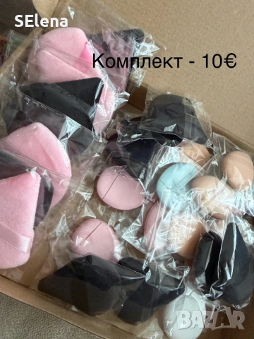 Дамски козметични аксесоари