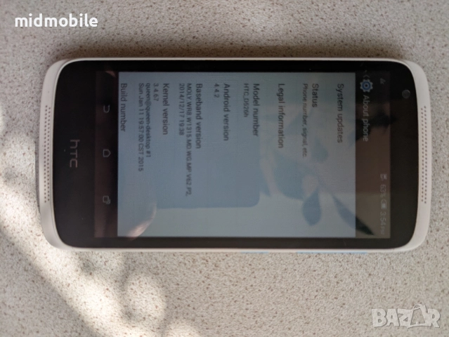 HTC Desire 526, снимка 3 - HTC - 51552572