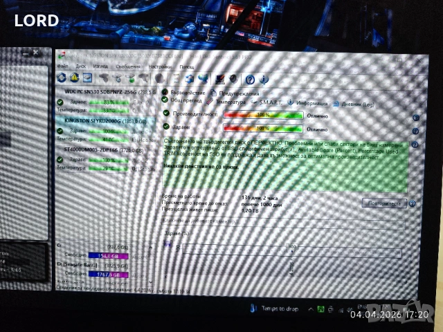 SSD 2TB Kingston FURY RENEGADE M.2 SFYRD/2000G, снимка 6 - Твърди дискове - 54092286