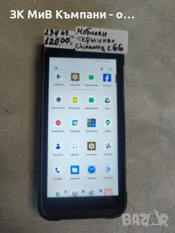 Мобилен Терминал Cainaway c66 64gb, снимка 3 - Apple iPhone - 53168618