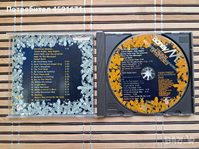 Boney M. – The Most Beautiful Christmas Songs Of The World, снимка 2 - CD дискове - 53323832