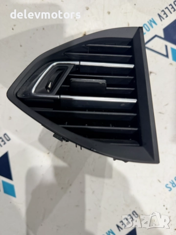 1304145XZD средна лява решетка от Peugeot 308 (T9), 1.6 BlueHDi, двигател BHZ (DV6FC), (10 JBHY)