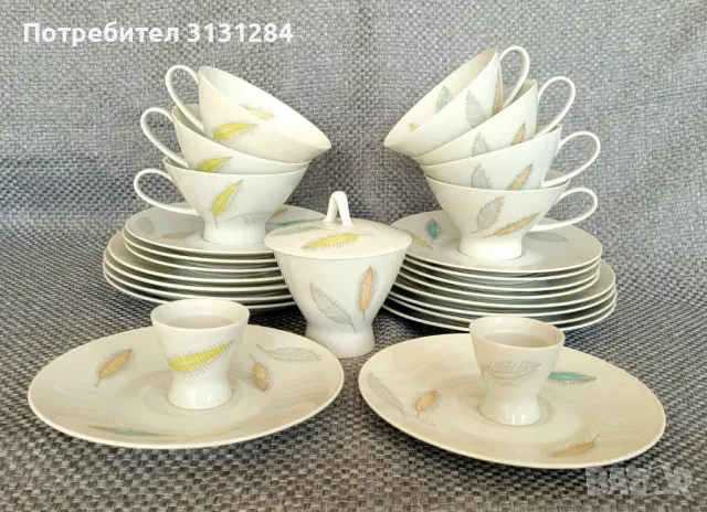 Rosenthal сервиз за чай кафе от дизайнер Loewy 28 бр Германия