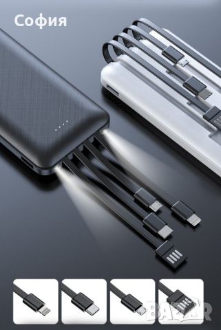 Мултифункционална външна батерия 4-в-1 за Apple, Android, Type-C, 20000 mA, снимка 6 - Външни батерии - 45527035