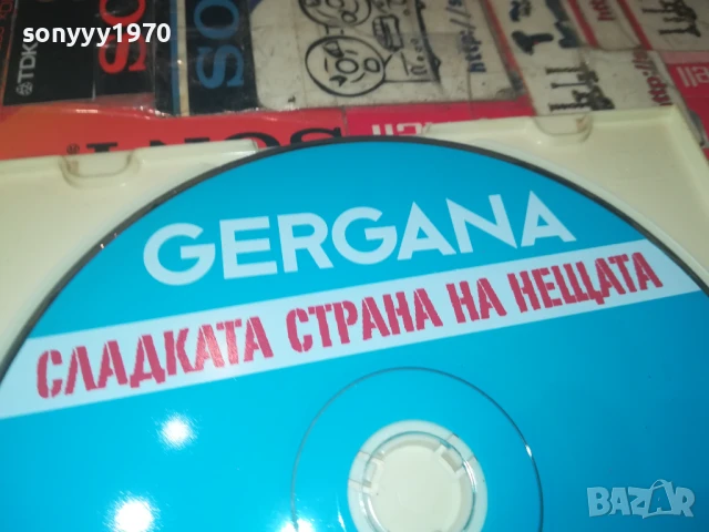 GERGANA CD 0408251004, снимка 6 - CD дискове - 51243601