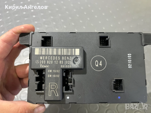 Модулите на вратите за Mercedes C-class W203 Купе, снимка 2 - Части - 51633409