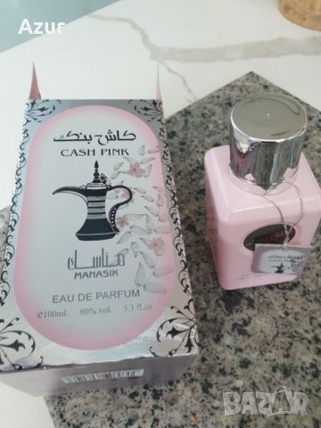 Cash Pink  дамски арабски аромат, снимка 5 - Дамски парфюми - 45851370