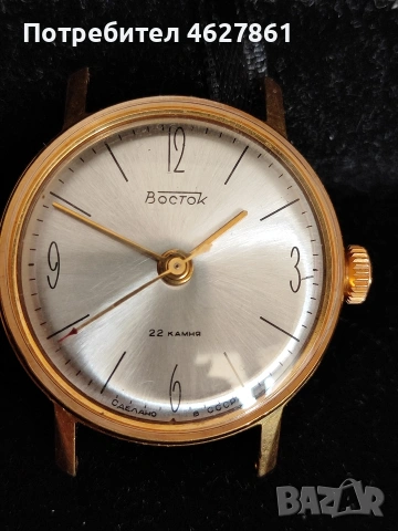 ВОСТОК ВОЛНА, снимка 2 - Мъжки - 53696211