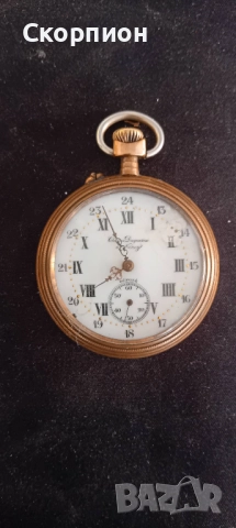 Швейцарски джобен часовник - HRONO Duquesne a Naneu - рядък - ПРОМОЦИЯ